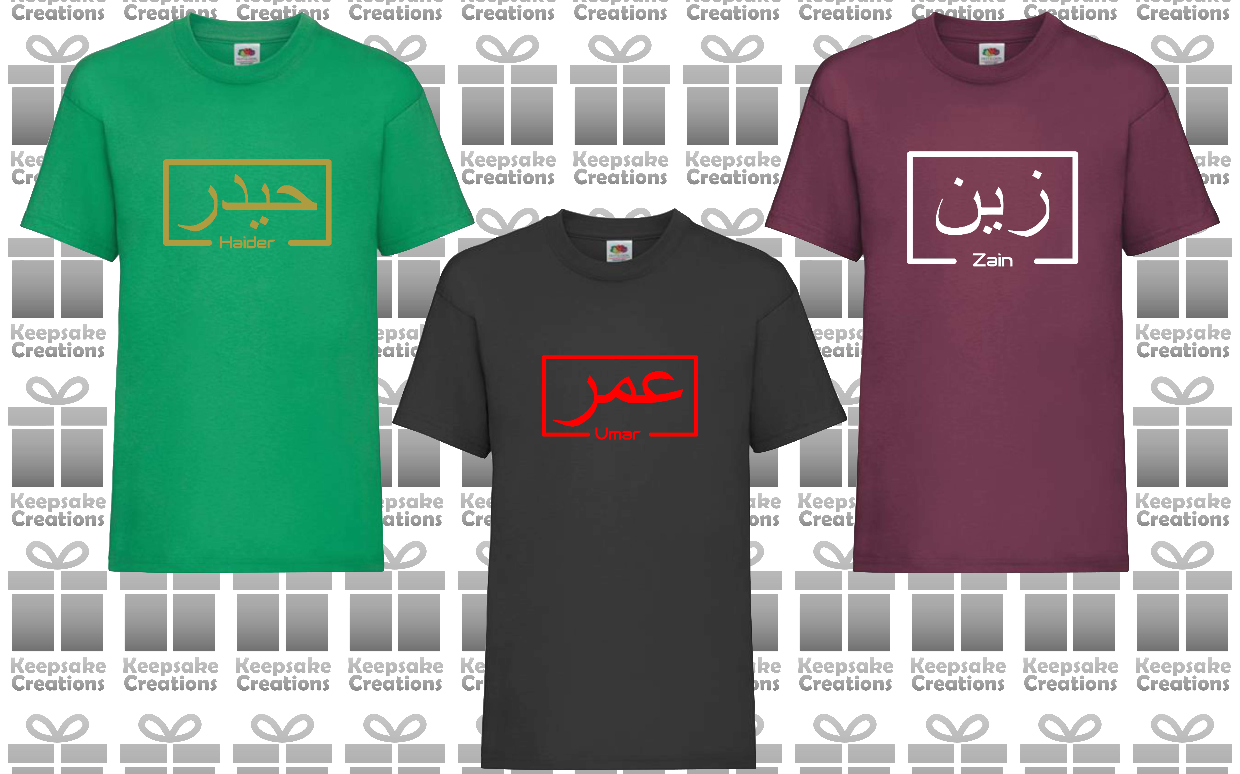 Personalised Kids Arabic English Box T-shirt #BBG