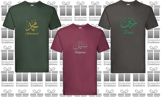 Personalised Mens Arabic Calligraphy Premium T-shirt #BBG