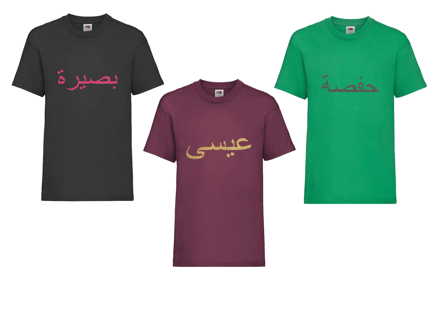 Personalised Kids GLITTER Arabic T-shirt #BBG