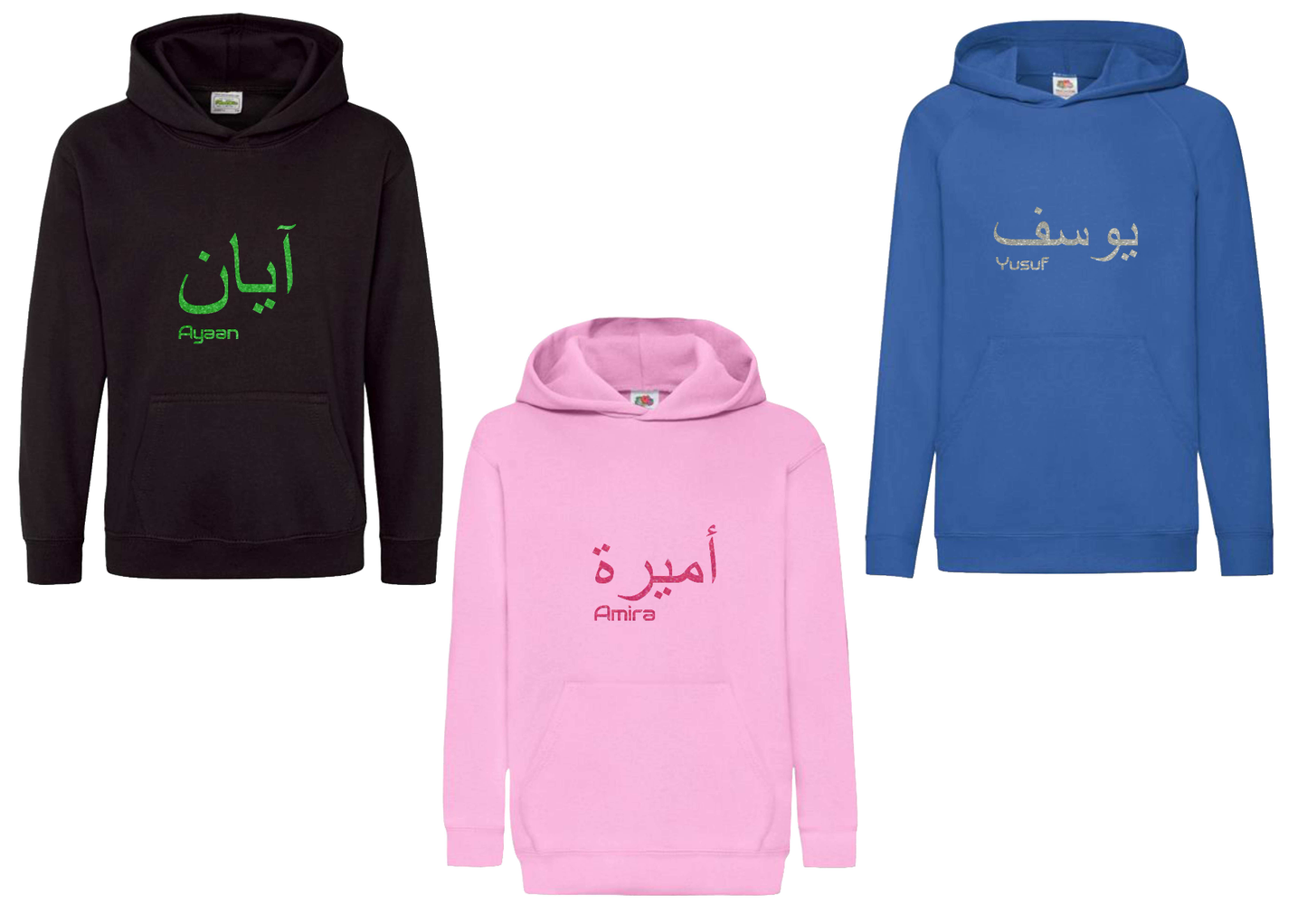 *Glitter Effect* Personalised Kids Arabic English STANDARD Hoodies #BBP