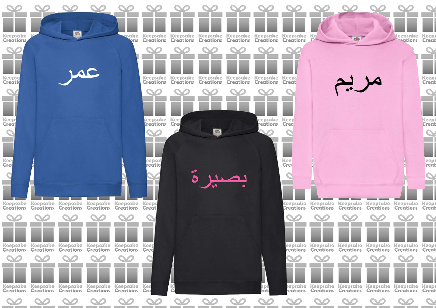 Personalised Kids Arabic Standard Hoodie #BBP
