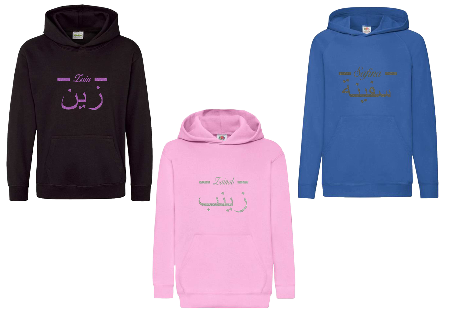 *Glitter Effect* Personalised Kids Arabic English Line STANDARD Hoodie #BBP
