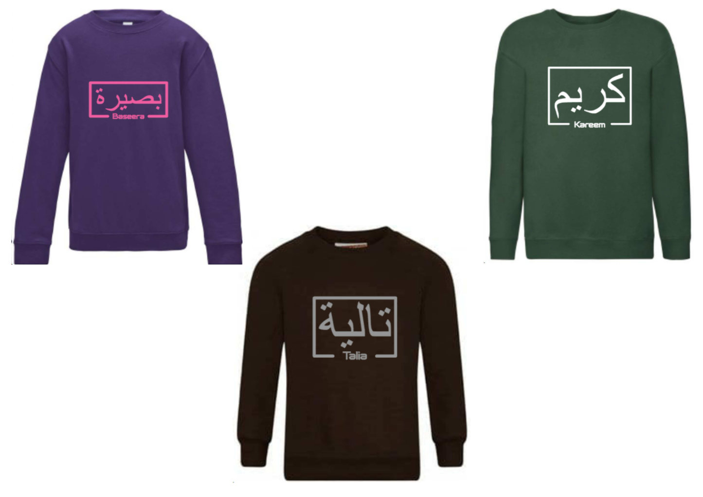 Personalised Kids Arabic English Box Design STANDARD Jumper #BBP