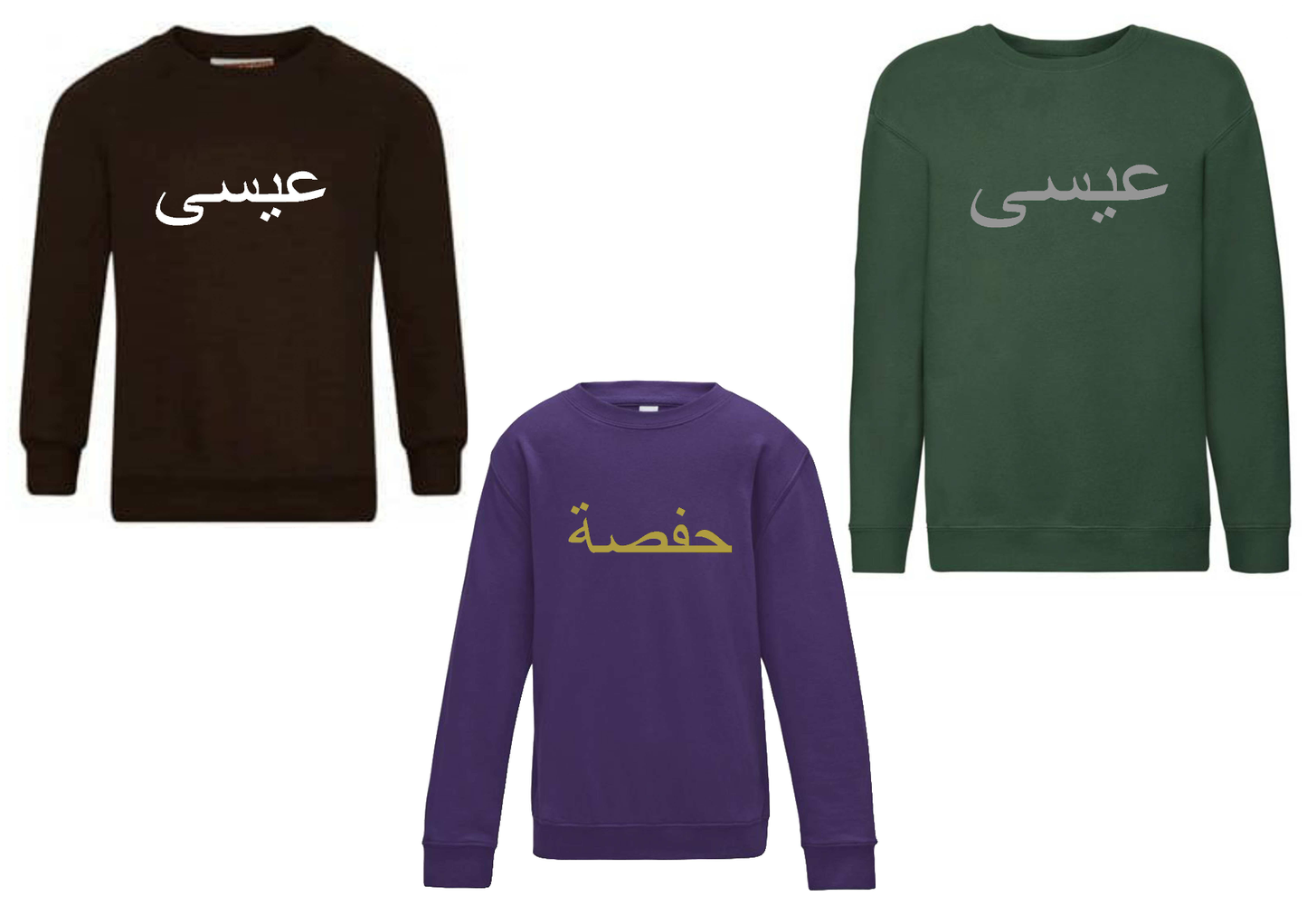 Personalised Kids Arabic Design STANDARD Jumper #BBP