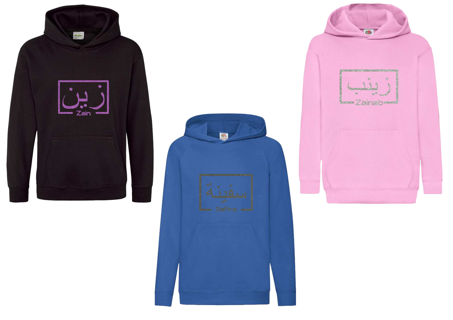*Glitter Effect* Personalised Kids Arabic English Box STANDARD Hoodie #BBP