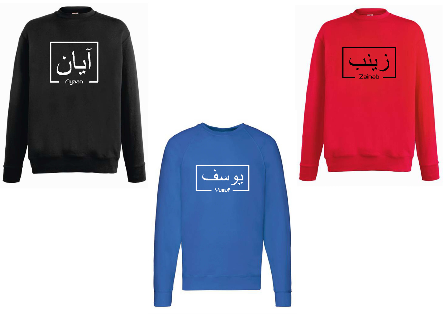 Personalised Unisex Arabic English Box Design STANDARD Jumper #BBR