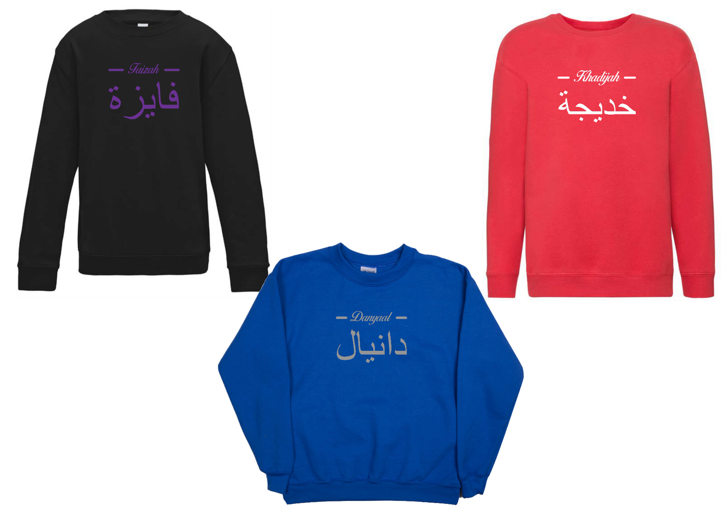 Personalised Kids Arabic English Line Design STANDARD Jumper #BBR