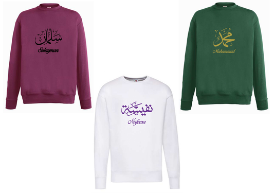 Personalised Unisex Arabic Calligraphy Design STANDARD Jumper #BBW