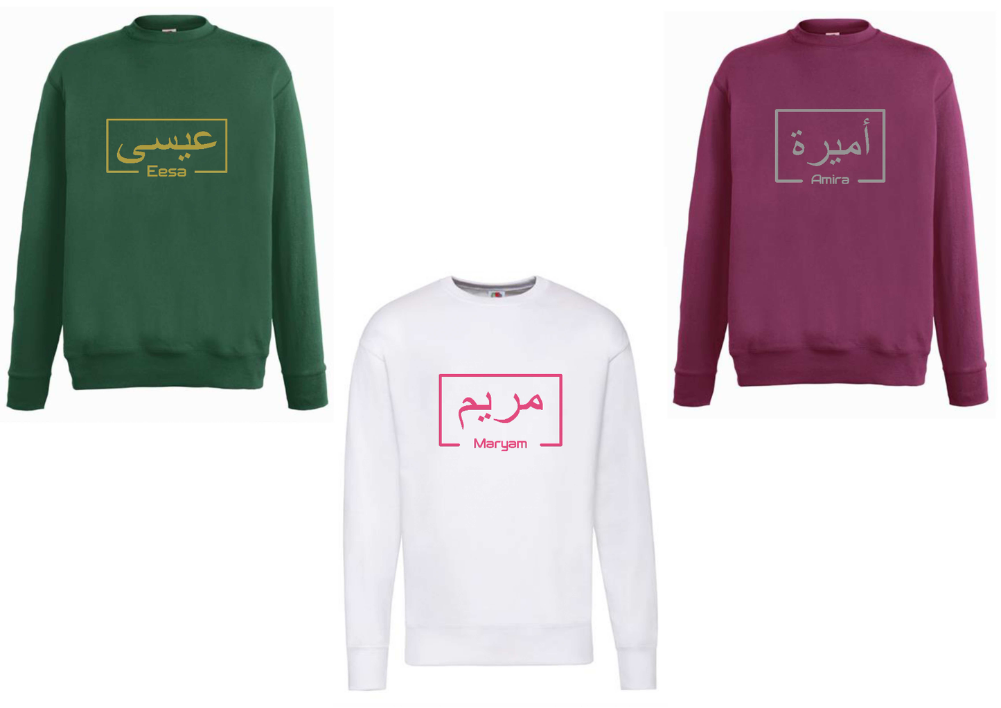 Personalised Unisex Arabic English Box Design STANDARD Jumper #BBW