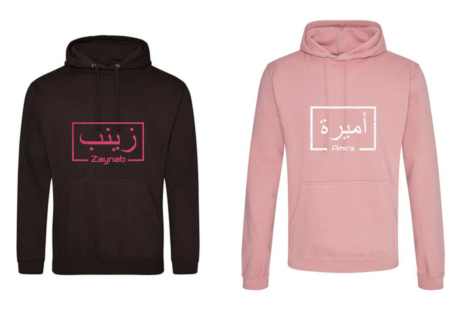 *Glitter Effect* Personalised Adult Arabic English Box PREMIUM Hoodies 