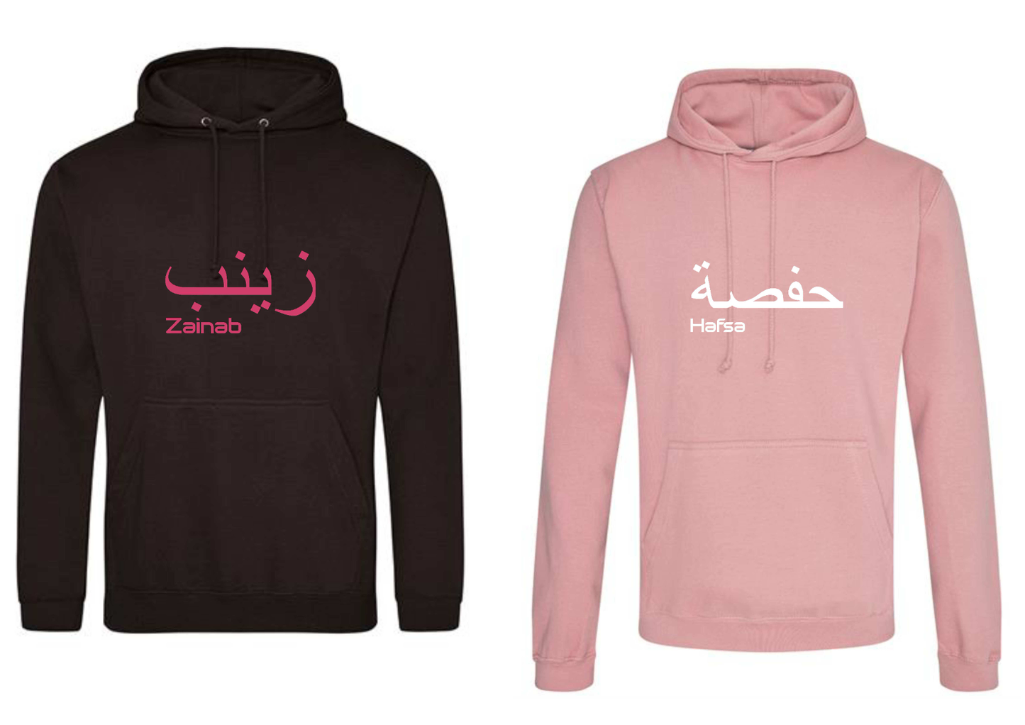 Personalised Adult Arabic English PREMIUM Hoodies #BD