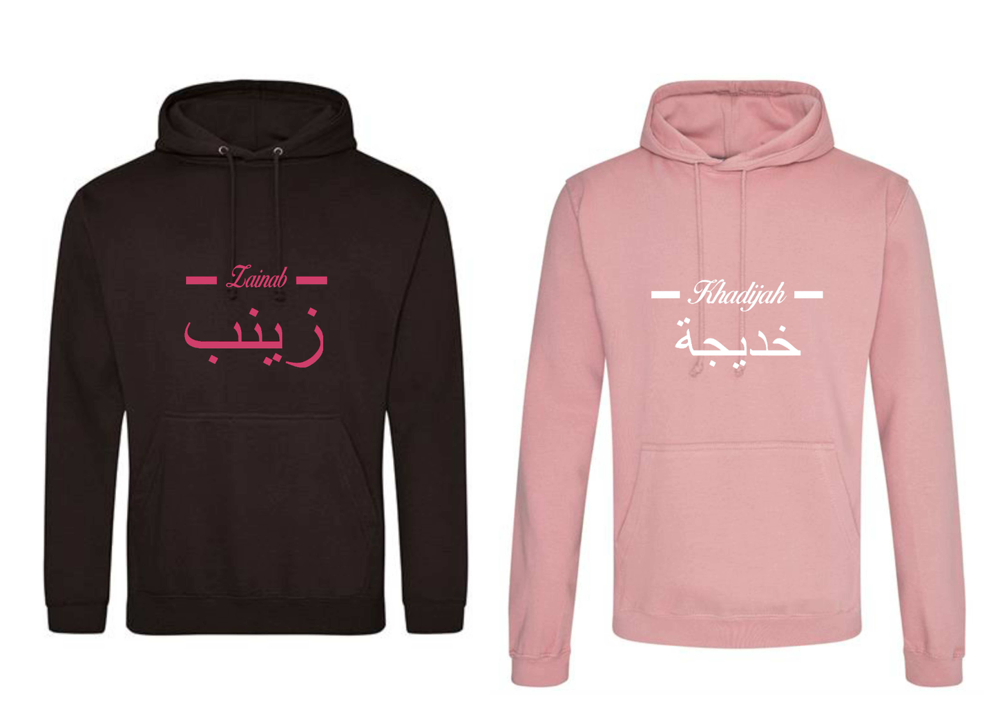 Personalised Adult Arabic English Line PREMIUM Hoodies #BD