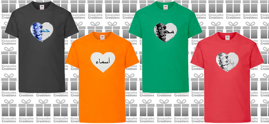 Personalised Kids Arabic Flip Sequin Heart T-shirt #BGOR