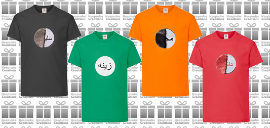 Personalised Kids Arabic Flip Sequin Circle T-shirt #BGOR