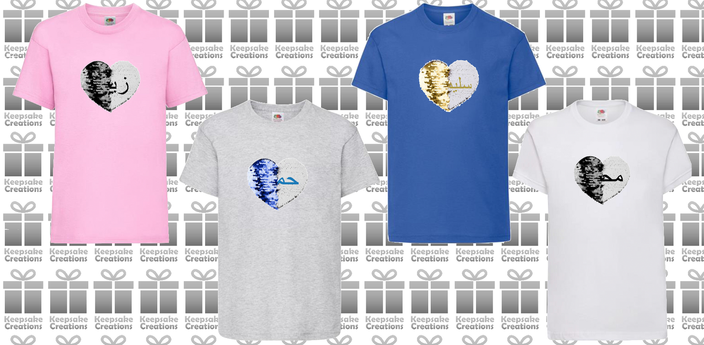 Personalised Kids Arabic Flip Sequin Heart T-shirt #BGPY