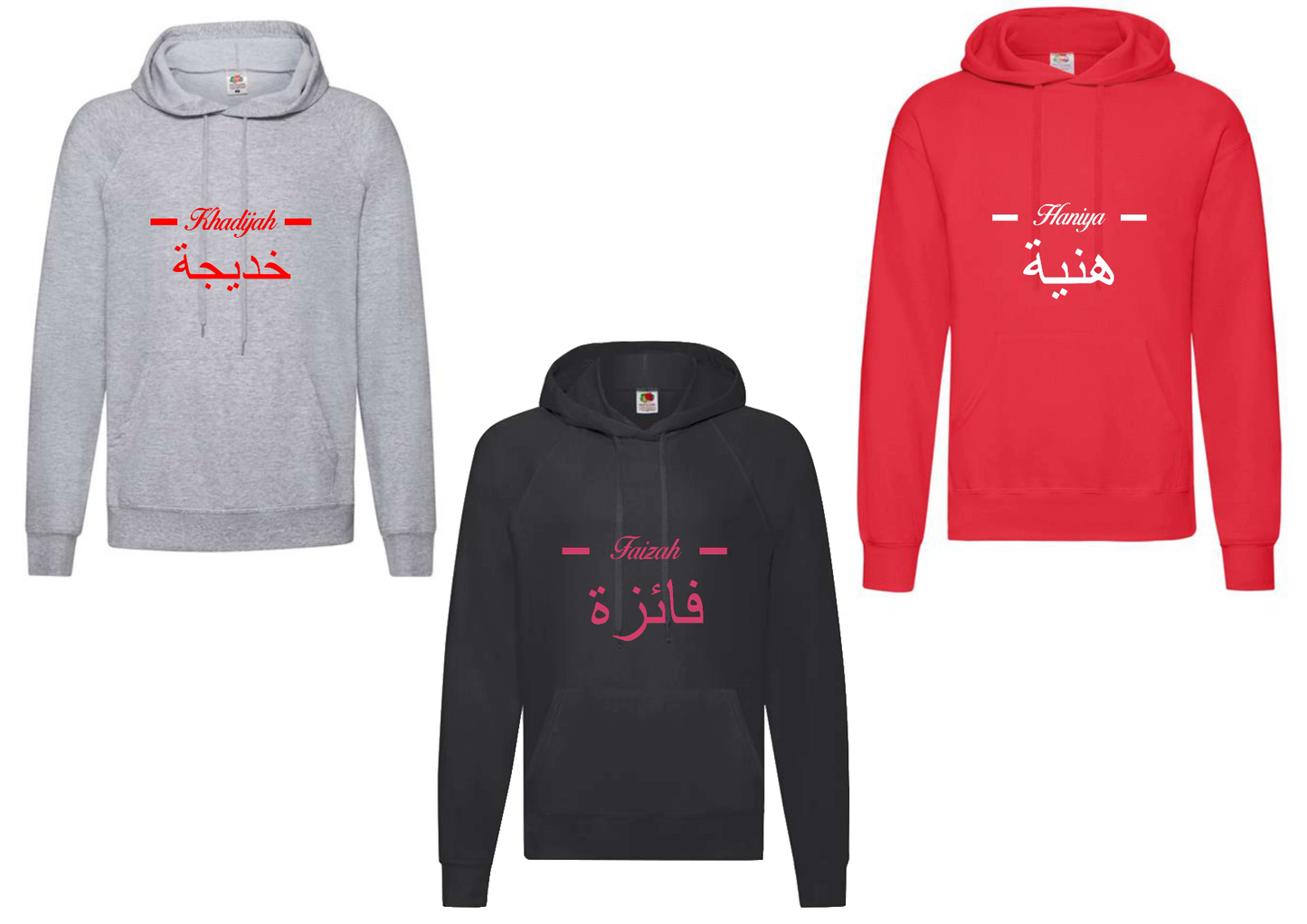 Personalised Adult Arabic English Line STANDARD Hoodies #BGR