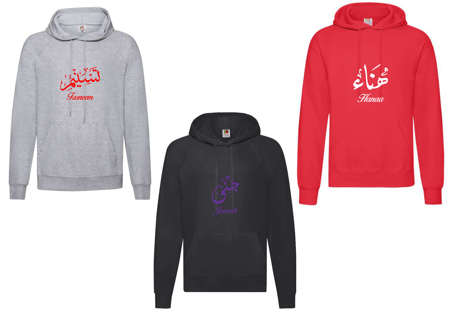 Personalised Adult Arabic English Calligraphy STANDARD Hoodies #BGR