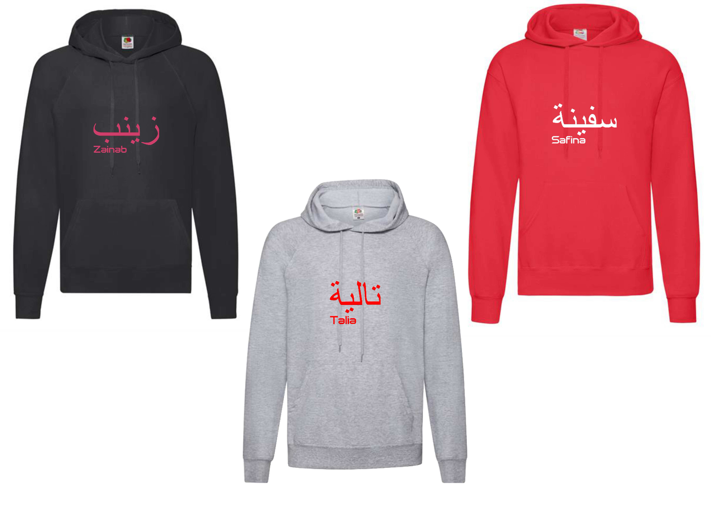 Personalised Adult Arabic English STANDARD Hoodies #BGR