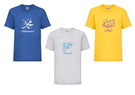 Personalised Kids GLITTER Arabic Calligraphy T-shirt #BGY