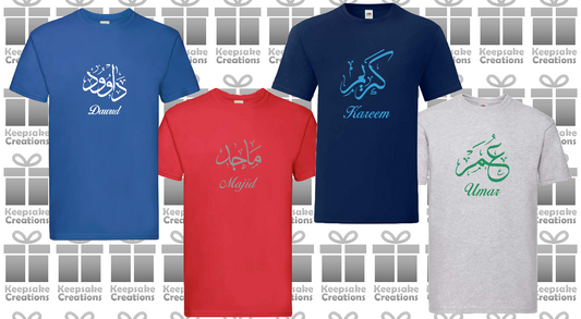 Personalised Mens Arabic Calligraphy Premium T-shirt #BGNR
