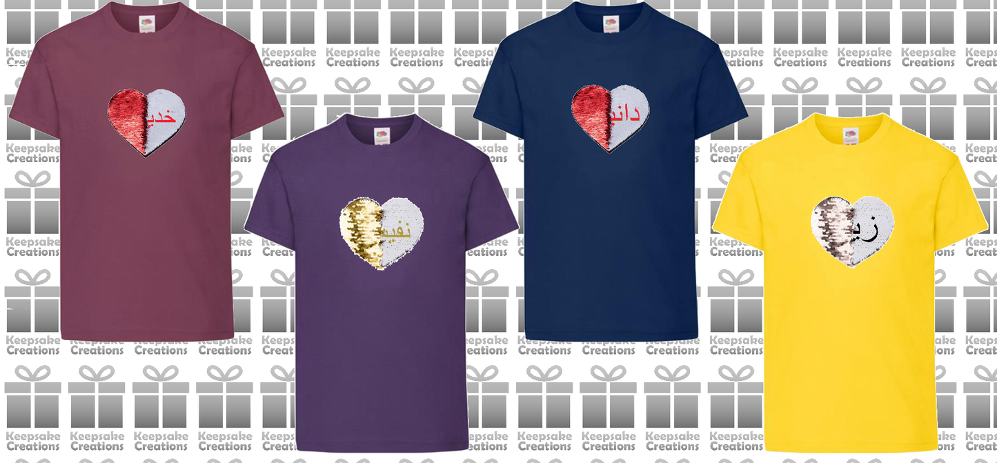 Personalised Kids Arabic Flip Sequin Heart T-shirt #BNPY