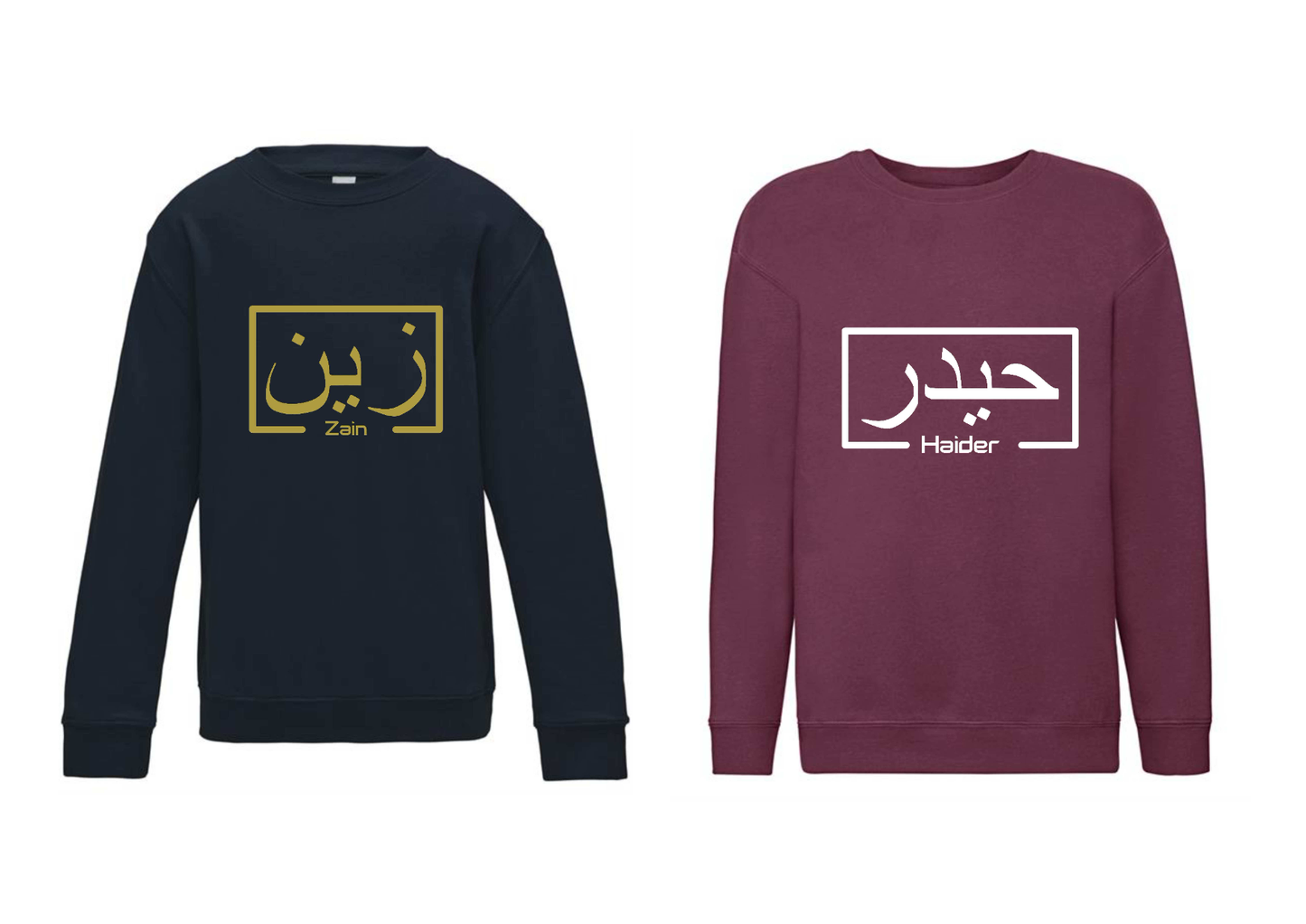 Personalised Kids Arabic English Box Design STANDARD Jumper #BN