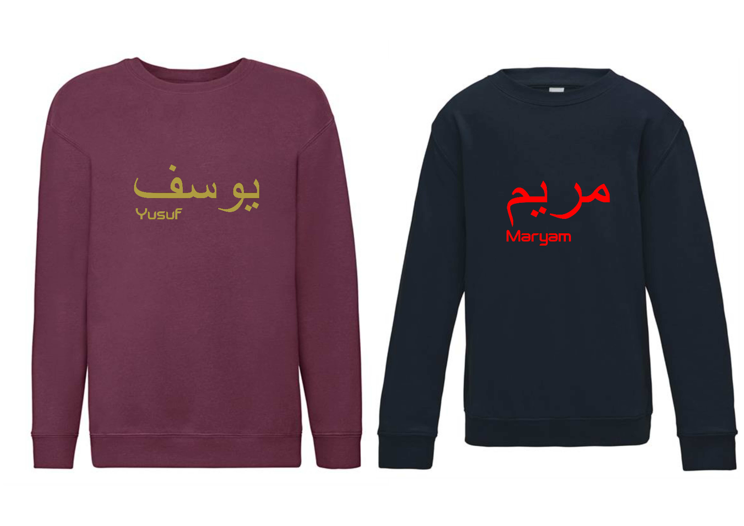 Personalised Kids Arabic English Design STANDARD Jumper #BN