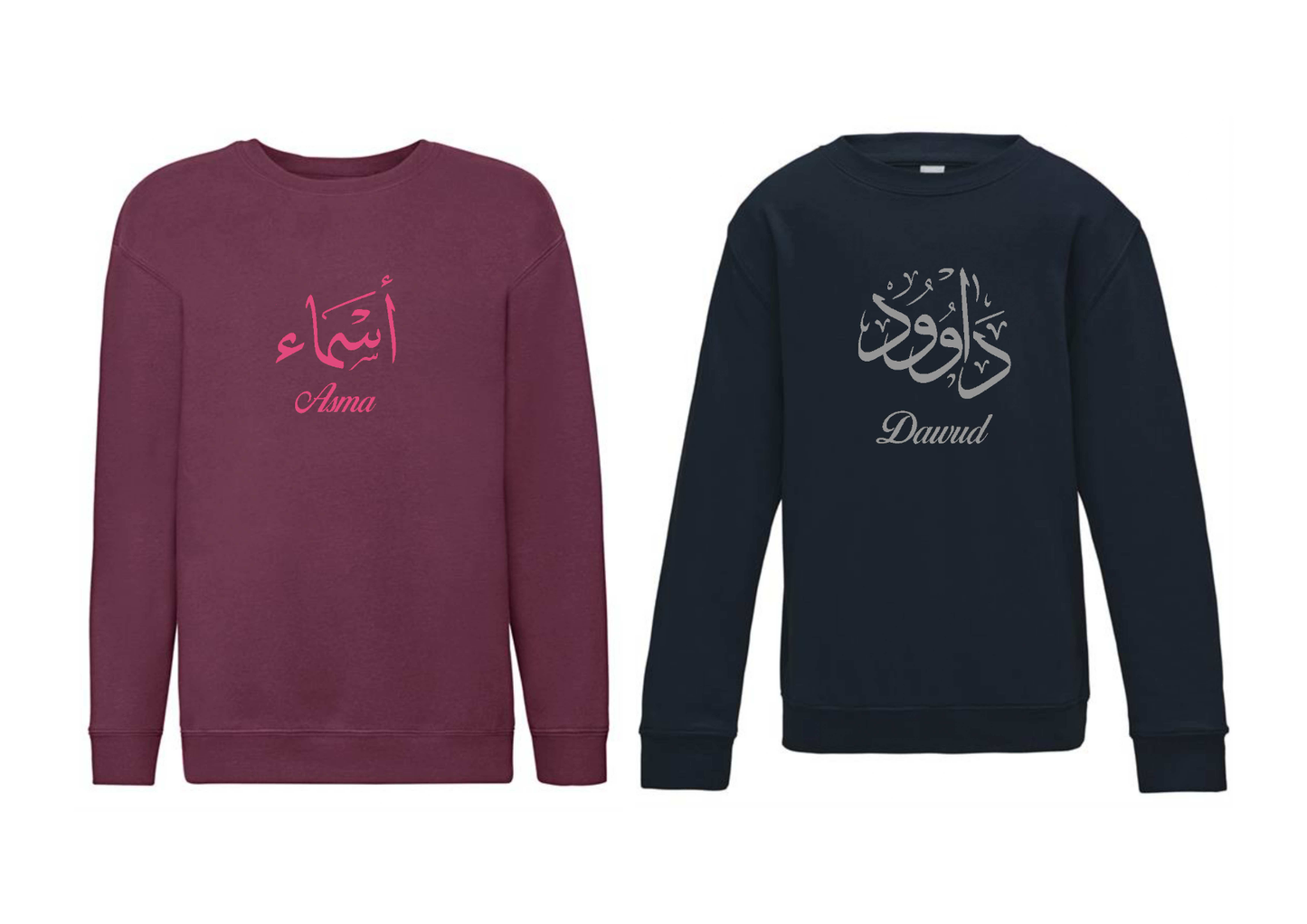 Personalised Kids Arabic Calligraphy Design STANDARD Jumper #BN