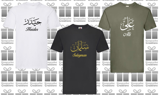 Personalised Mens Arabic Calligraphy Premium T-shirt #BOW
