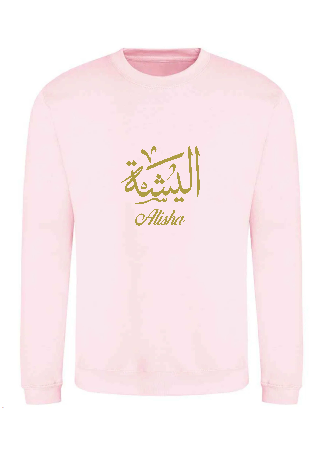 Personalised Unisex Arabic Calligraphy Design PREMIUM Jumper #BP