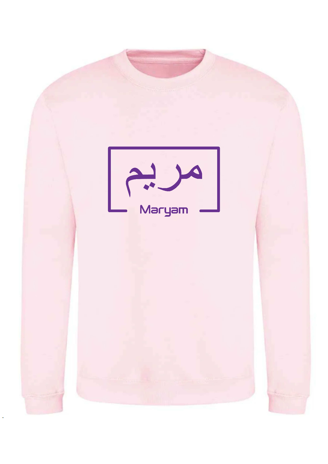 Personalised Unisex Arabic English Box Design PREMIUM Jumper #BP