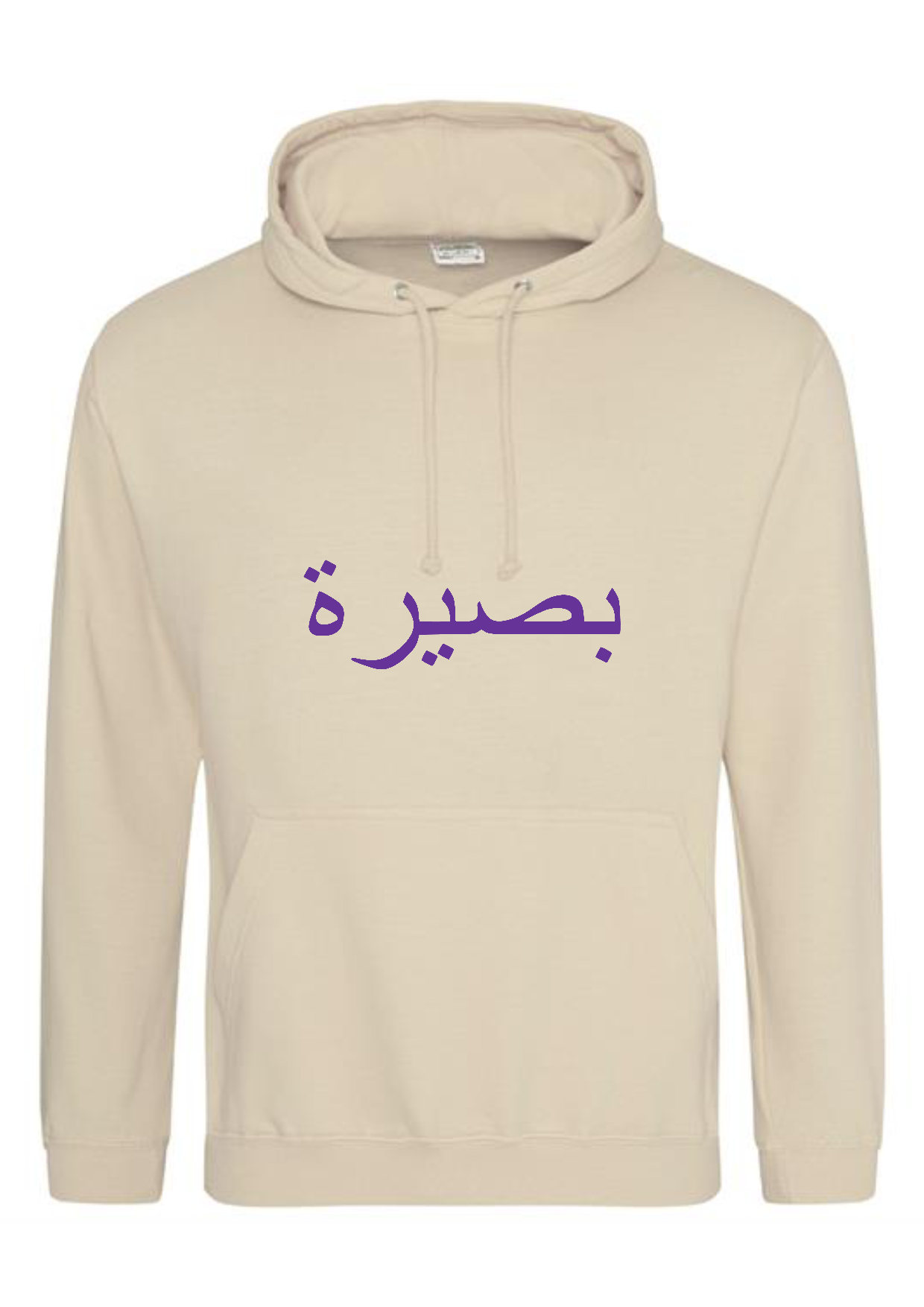 Personalised Adult Arabic PREMIUM Hoodie #BOP