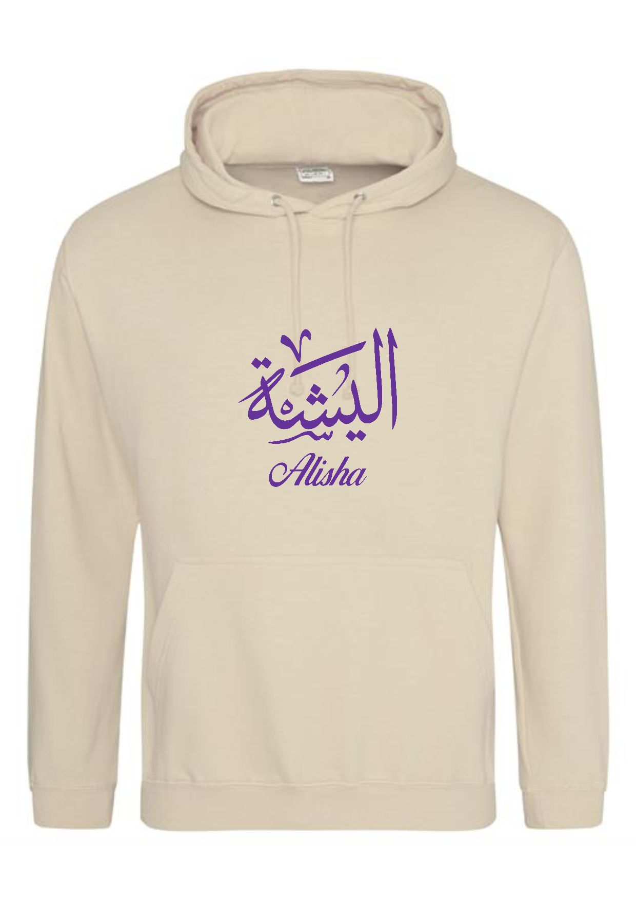 Personalised Adult Arabic English Calligraphy PREMIUM Hoodies #BOP