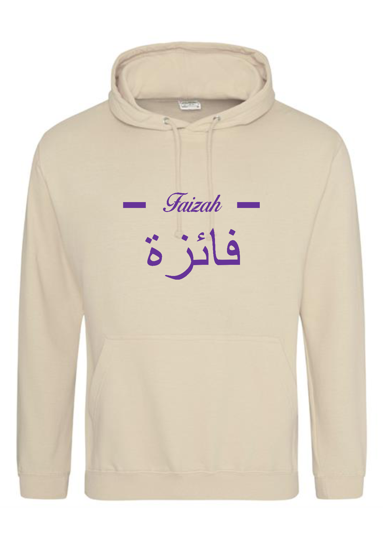 Personalised Adult Arabic English Line PREMIUM Hoodies #BOP