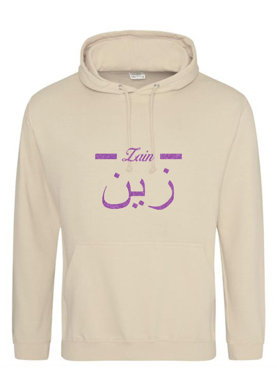 *Glitter Effect* Personalised Adult Arabic English Line PREMIUM Hoodies 