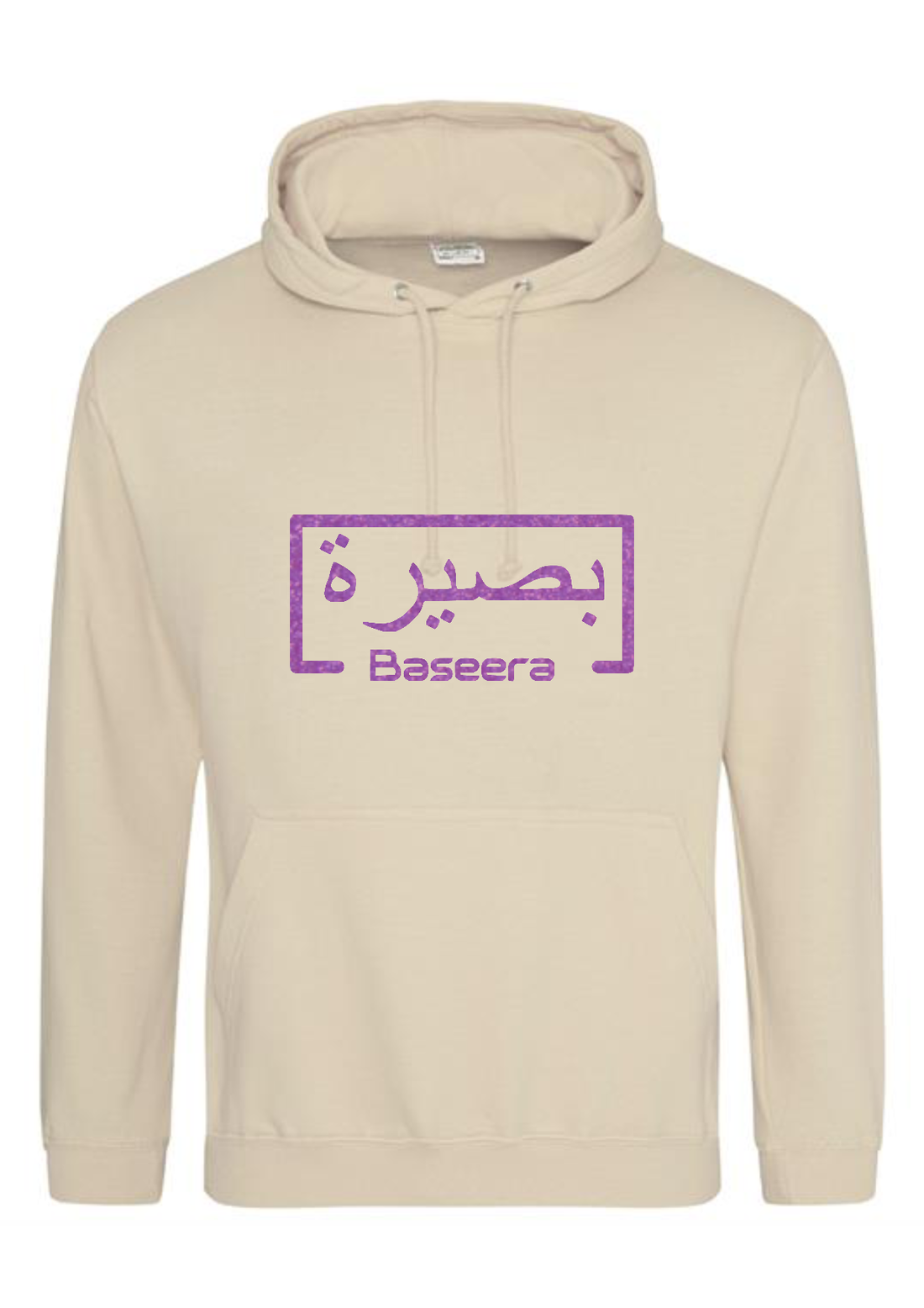 *Glitter Effect* Personalised Adult Arabic English Box PREMIUM Hoodies 