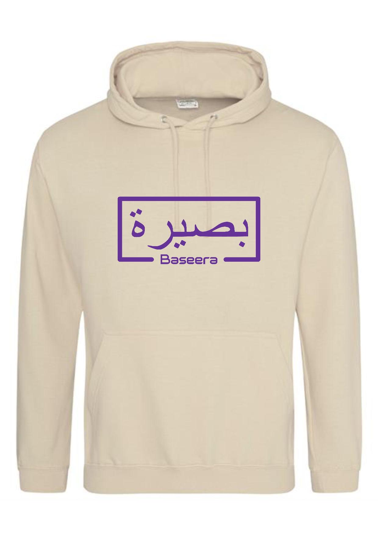 Personalised Adult Arabic English Box PREMIUM Hoodies #BOP