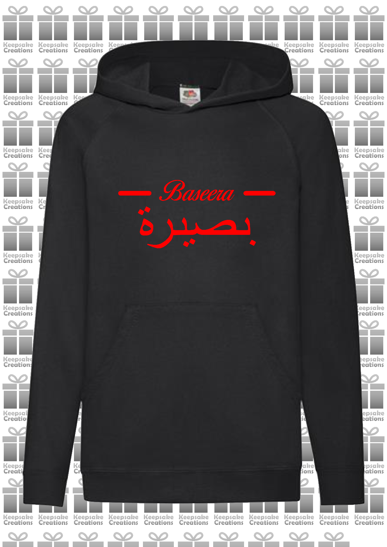 Personalised Kids Arabic English Line Standard Hoodie #BBP
