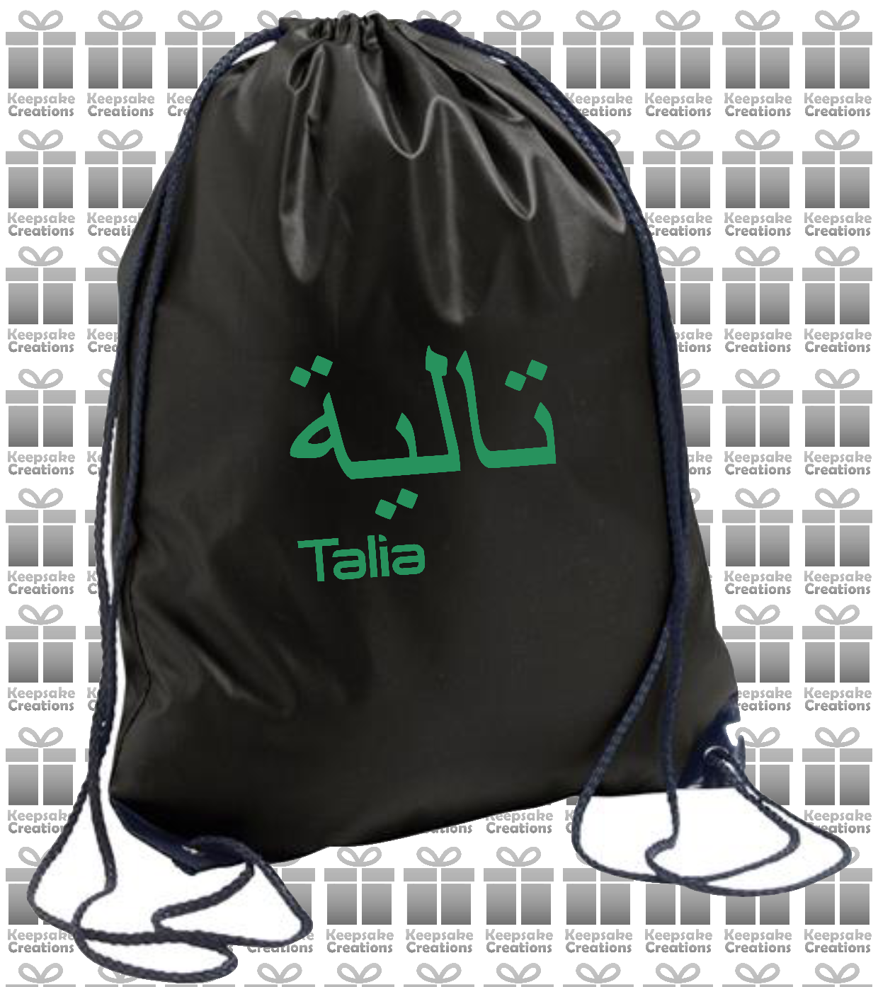 Personalised Arabic English Design Drawstring Gym Bag
