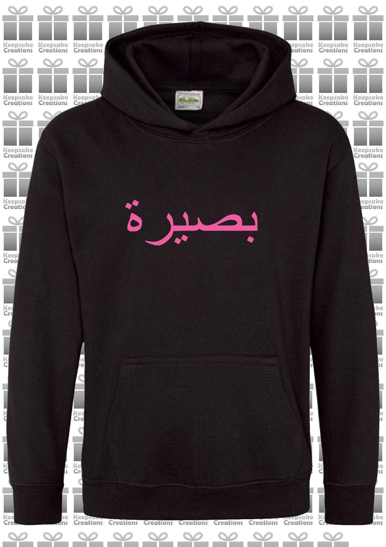 Personalised Kids Arabic PREMIUM Hoodie #GBO