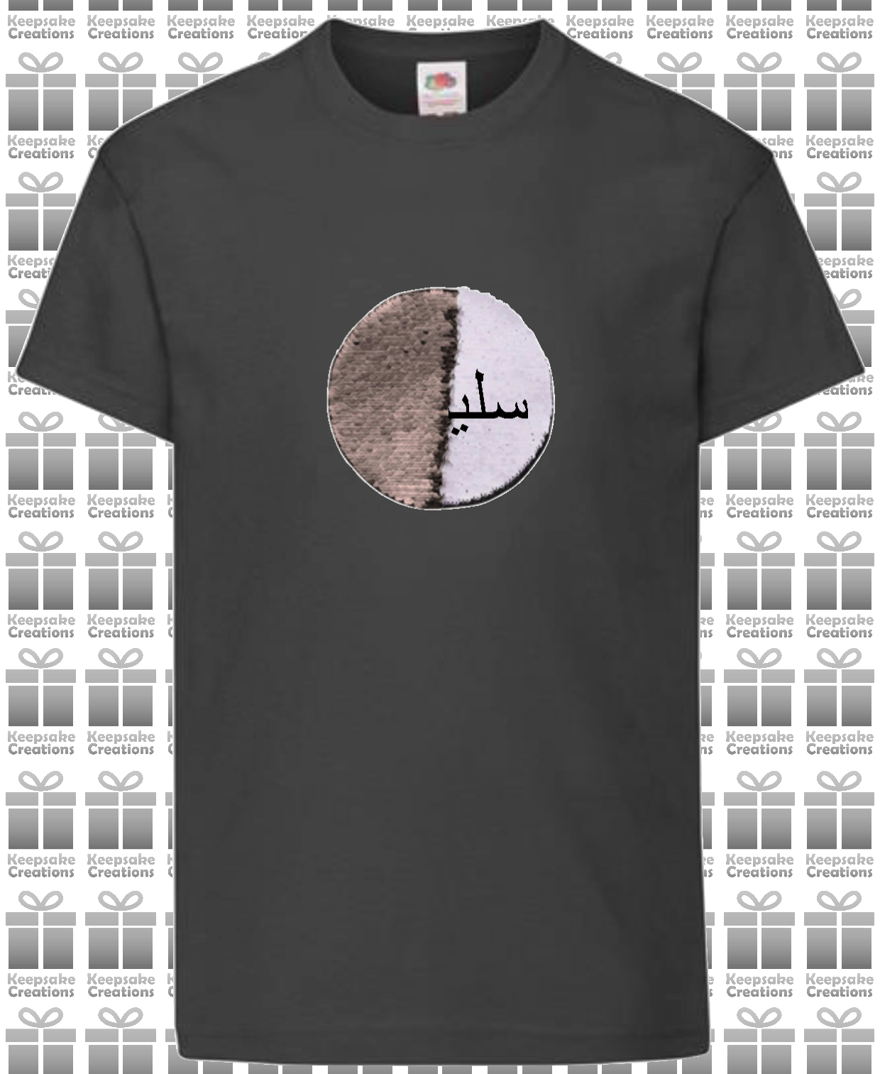 Personalised Kids Arabic Flip Sequin Circle T-shirt #BGOR