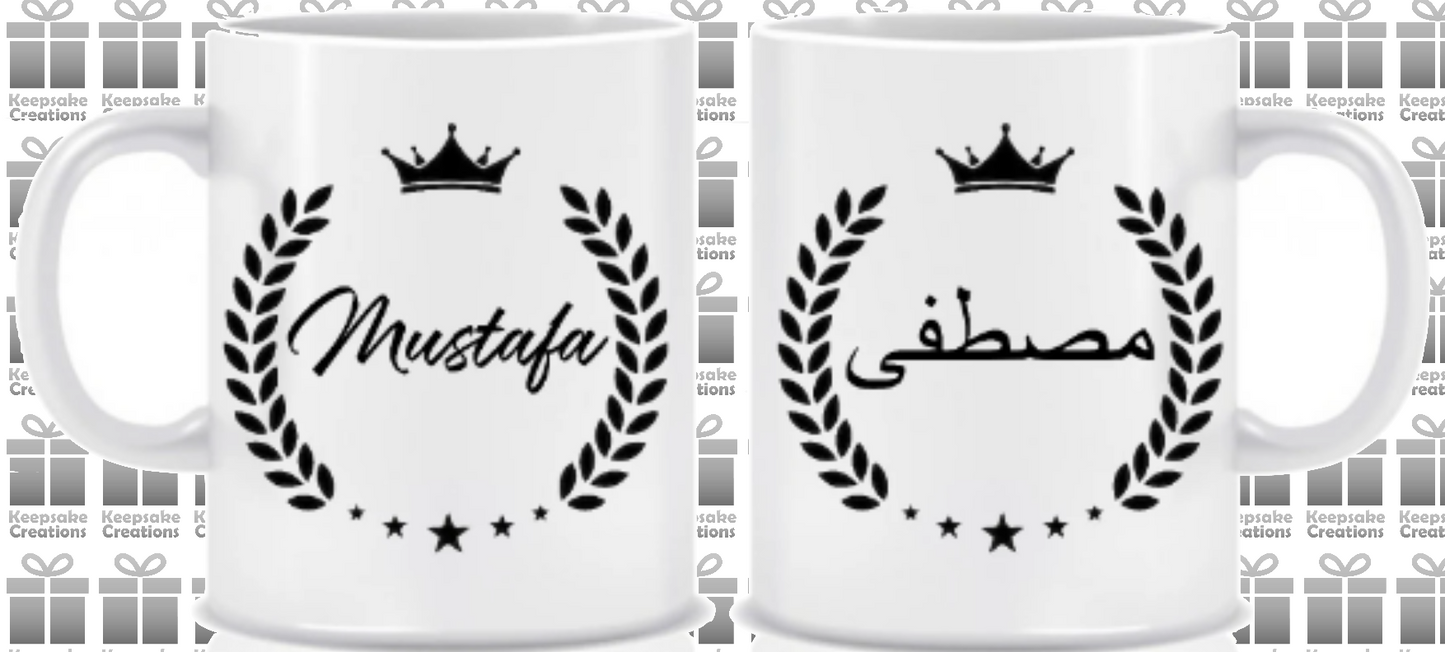 Personalised Arabic Laurel Design Mug