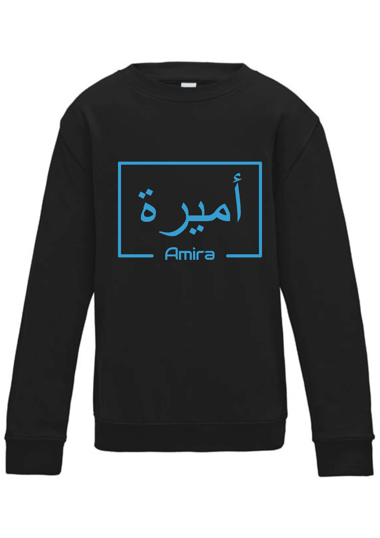 Personalised Kids Arabic English Box Design STANDARD Jumper #BBR