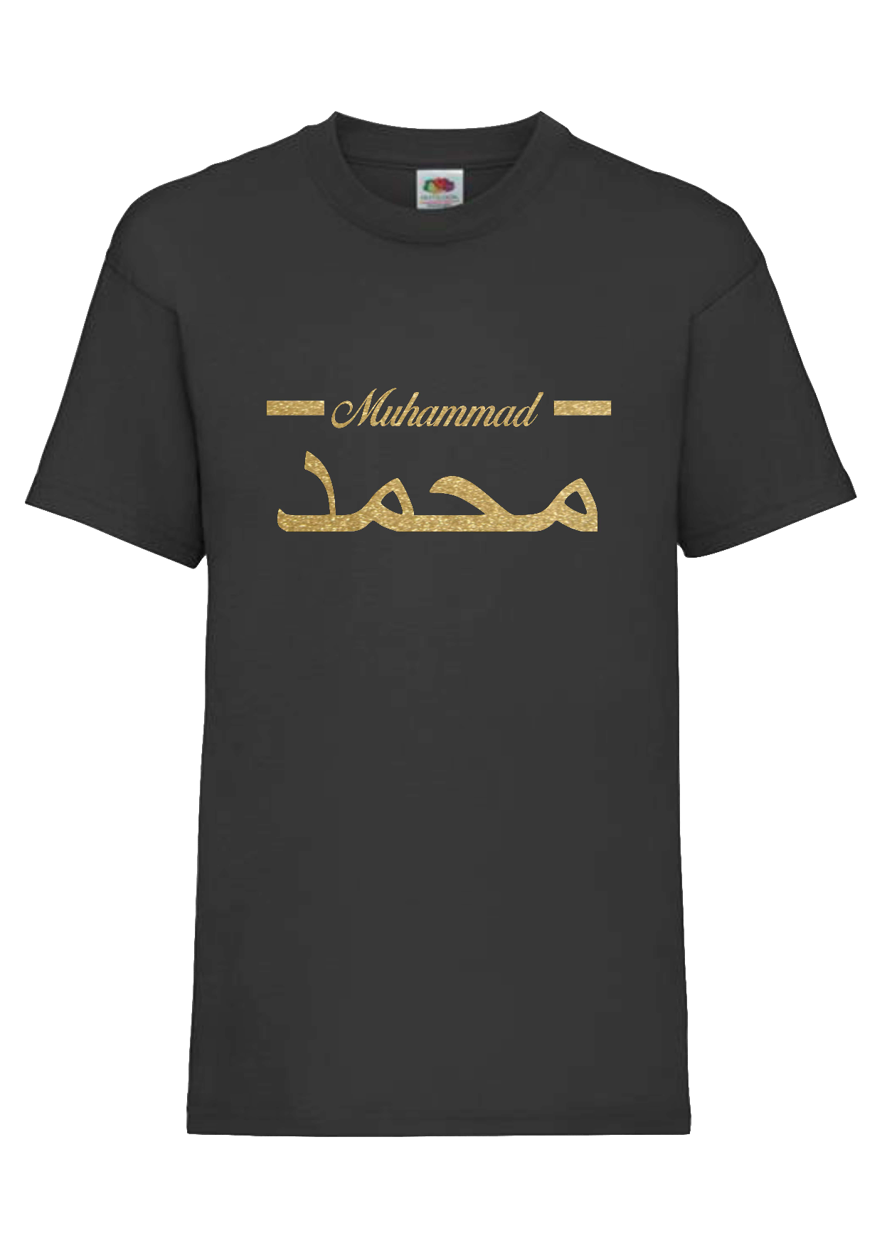 Personalised Kids GLITTER Arabic English Line T-shirt #BBG