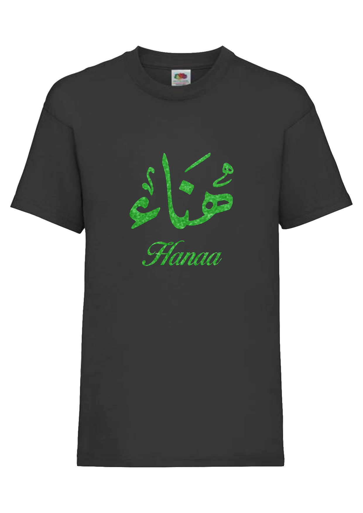 Personalised Kids GLITTER Arabic Calligraphy T-shirt #BBG