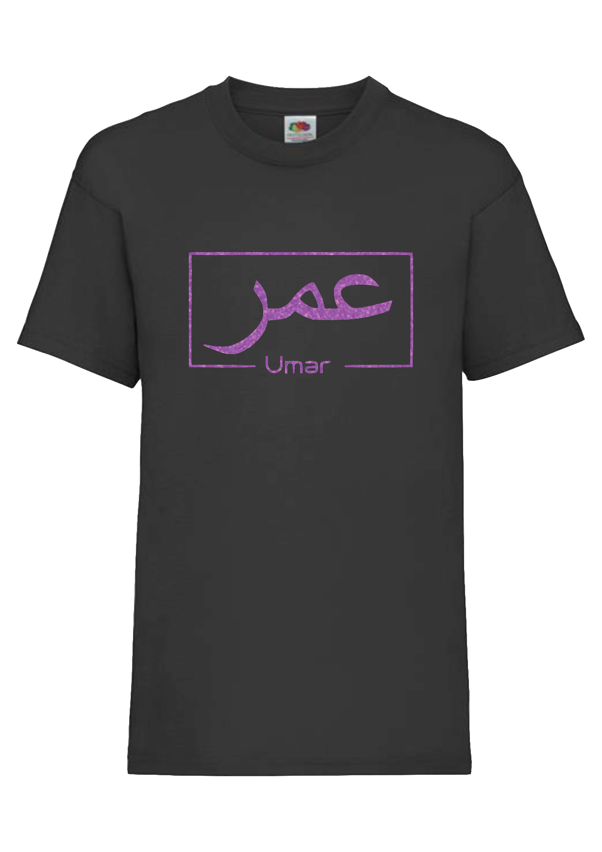Personalised Kids GLITTER Arabic English Box T-shirt #BBG