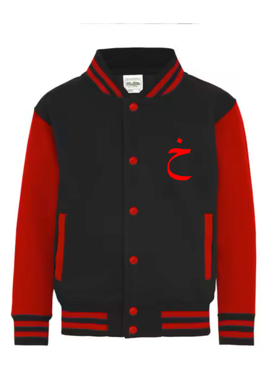 Personalised Kids Varsity College Jackets - Arabic Design - #RS