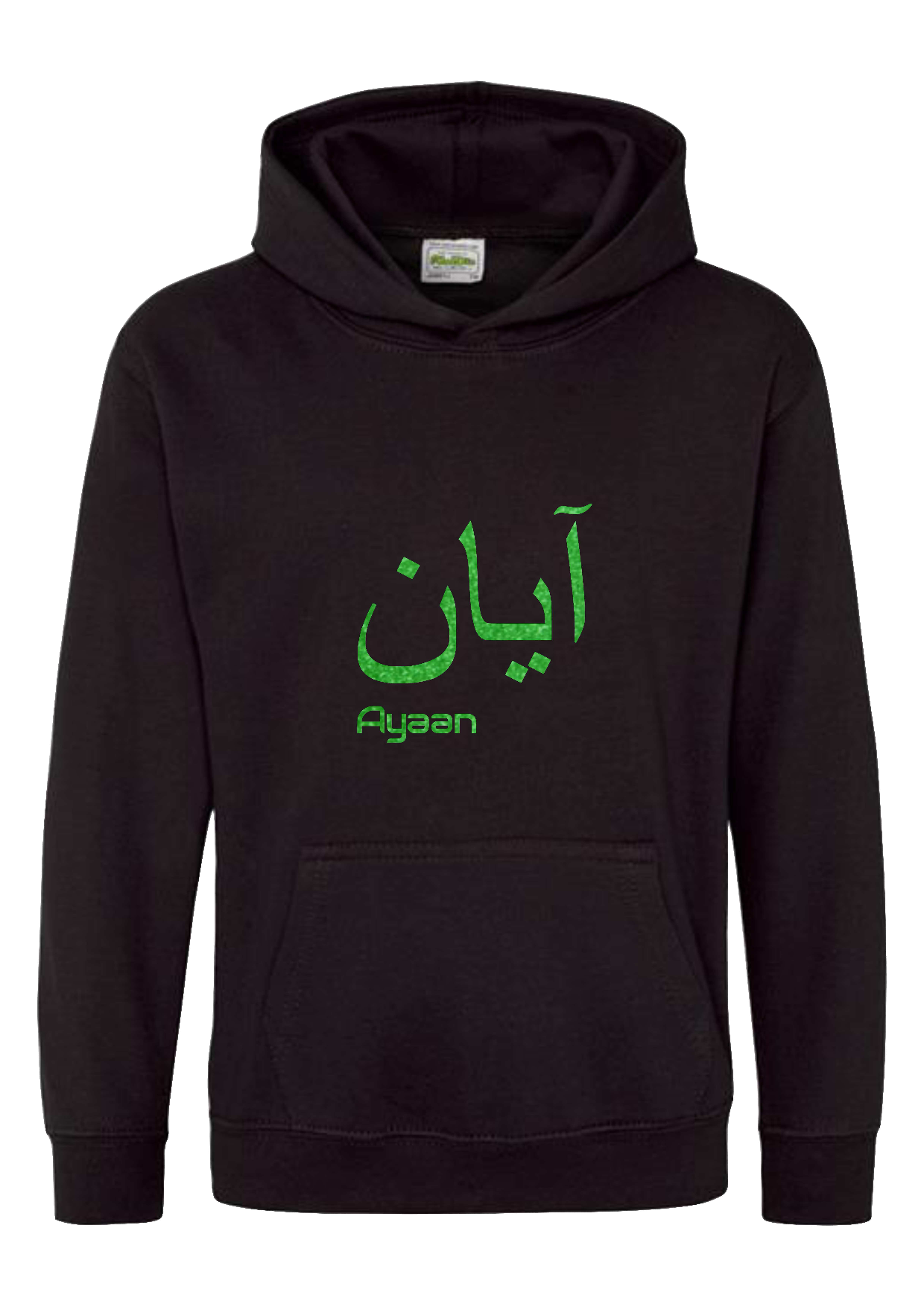 *Glitter Effect* Personalised Kids Arabic English PREMIUM Hoodies #BGO