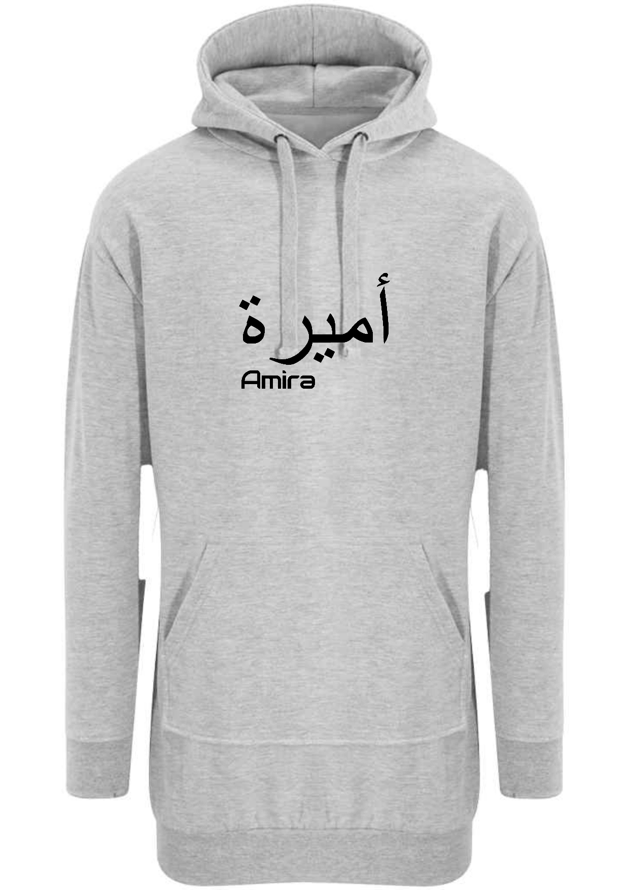 Personalised Arabic English Ladies Longline Modest Hoodies