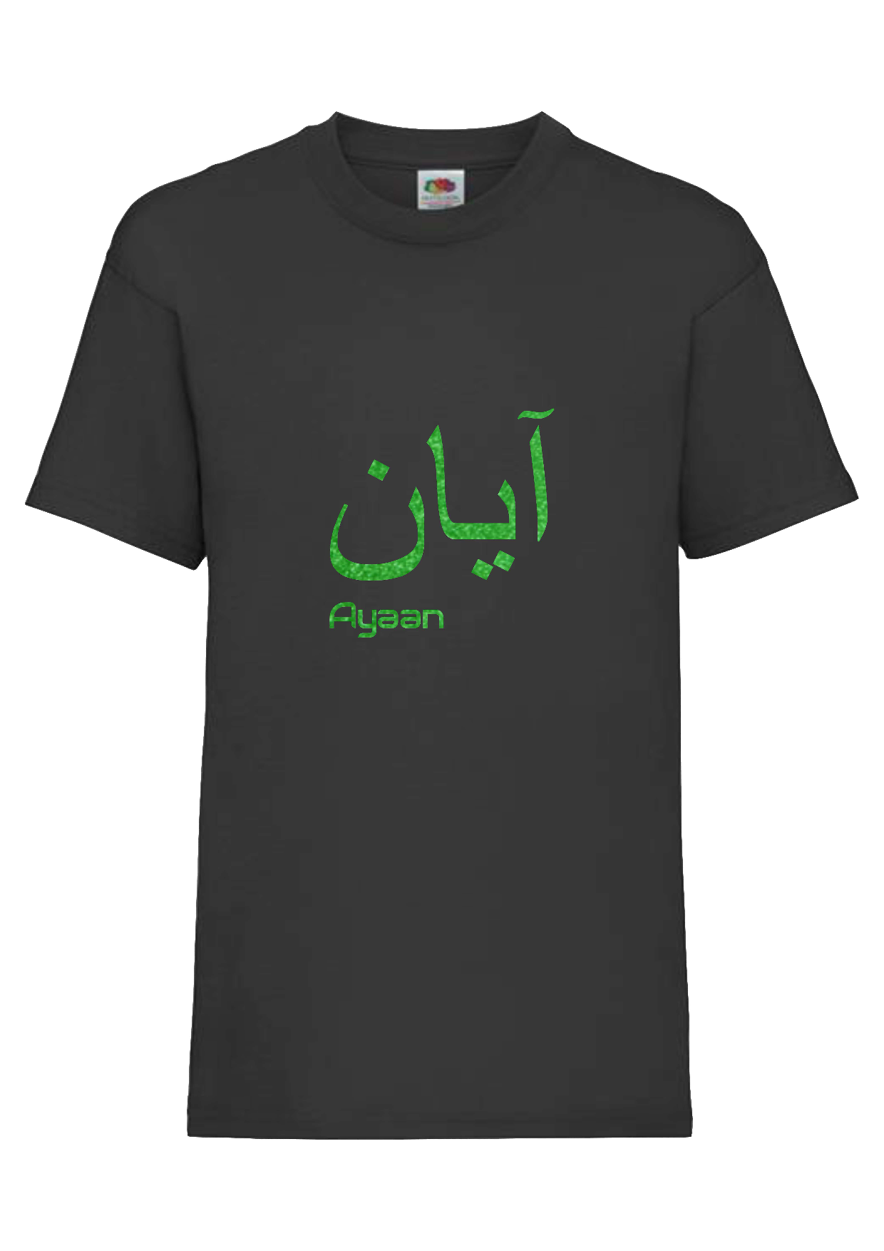 Personalised Kids GLITTER Arabic English T-shirt #BBG